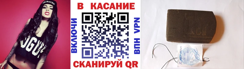 Купить наркотик Комсомольск-на-Амуре Гашиш А ПВП Меф мяу мяу МАРИХУАНА