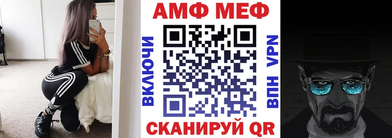 АМФЕТАМИН 98%  наркота  Комсомольск-на-Амуре 