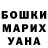 Героин хмурый Askar Aitov