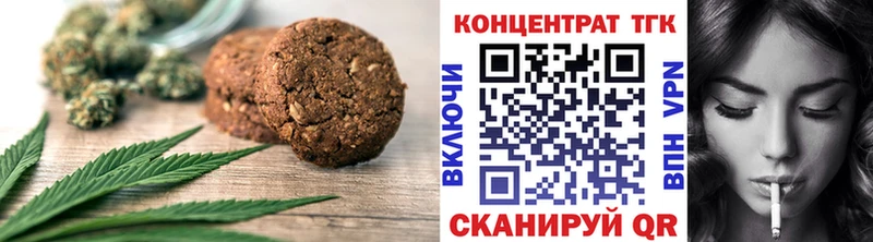 Canna-Cookies конопля  цена наркотик  Комсомольск-на-Амуре 
