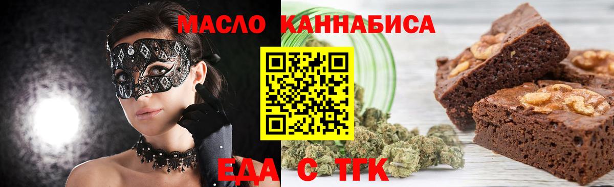 АМФ   МЕТ  ГАШИШ  МАРИХУАНА  Вход с VPN  Комсомольск-на-Амуре  МЕФ  Меф МЯУ МЯУ  