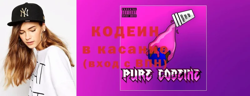 darknet формула  наркота  ОМГ ОМГ маркетплейс  Комсомольск-на-Амуре  Codein Purple Drank 