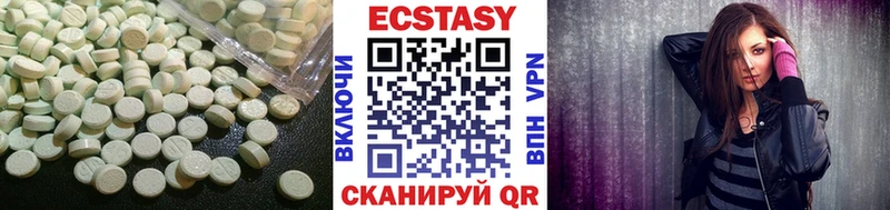 ЭКСТАЗИ 300 mg  Комсомольск-на-Амуре 