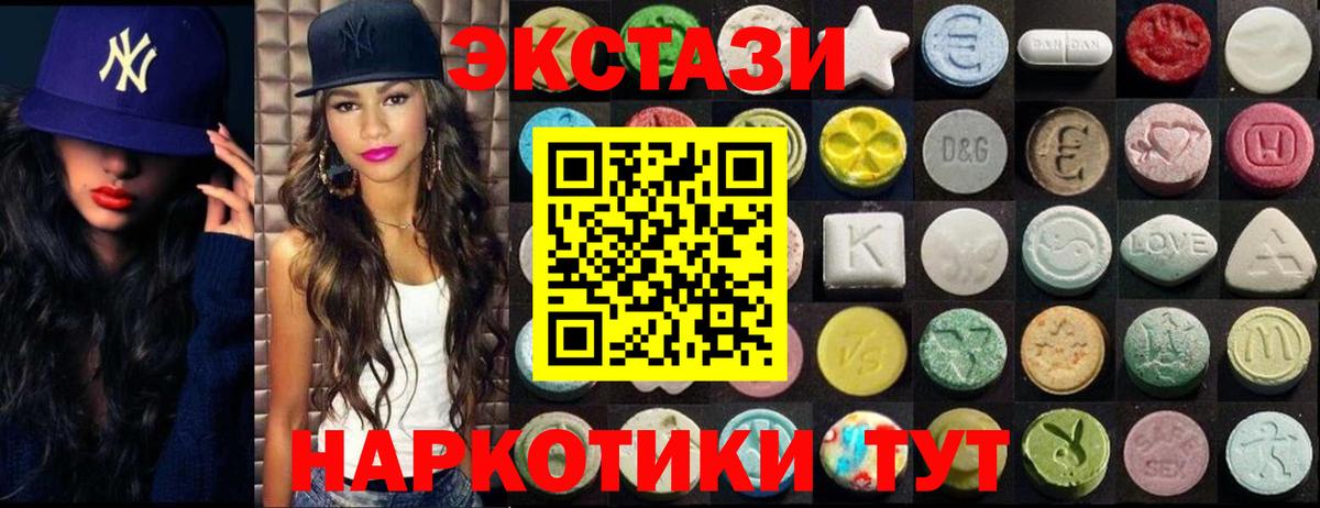 Экстази Punisher  Ecstasy  Вход с VPN  Комсомольск-на-Амуре  KRAKEN ссылки  Ecstasy Philipp Plein 