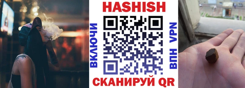 ГАШИШ ice o lator  купить наркотики цена  Комсомольск-на-Амуре 