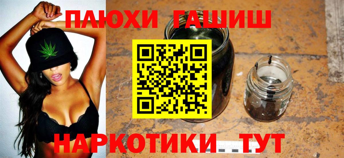 цена наркотик  ГАШ гарик  Вход с VPN  Комсомольск-на-Амуре 