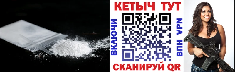 Кетамин ketamine  Комсомольск-на-Амуре 