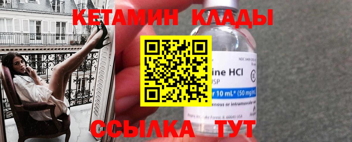 Кетамин ketamine  KRAKEN зеркало  Комсомольск-на-Амуре  Вход с VPN  КЕТАМИН ketamine 