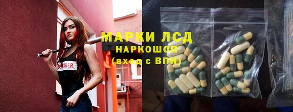 кокс Новокубанск