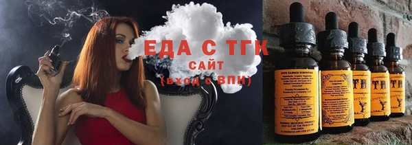 кристаллы Нефтегорск