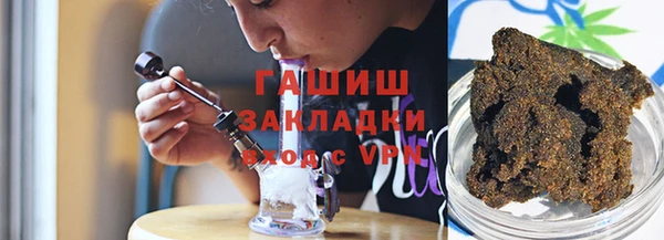 тгк Нефтекумск