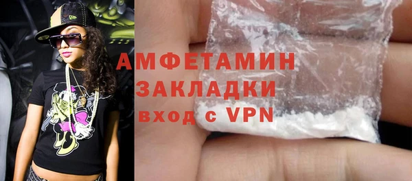 меф Бикин