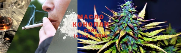экстази Новозыбков