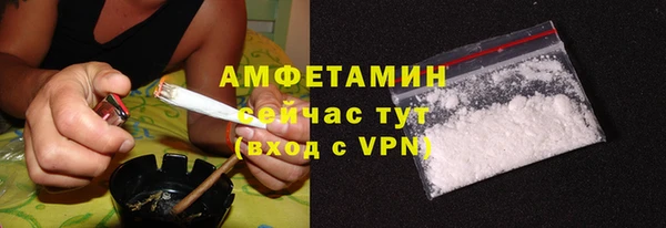 кристаллы Нефтегорск