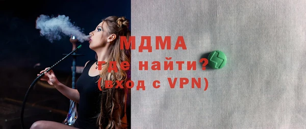 кристаллы Нефтегорск