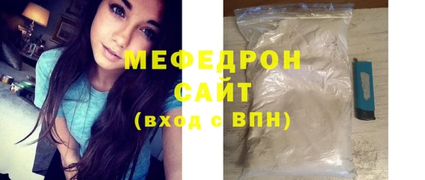 тгк Нефтекумск