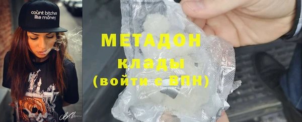 экстази Новозыбков