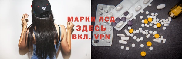 марки lsd Новодвинск