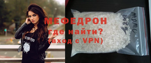 кристаллы Нефтегорск