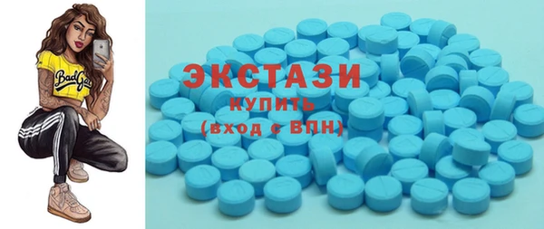тгк Нефтекумск