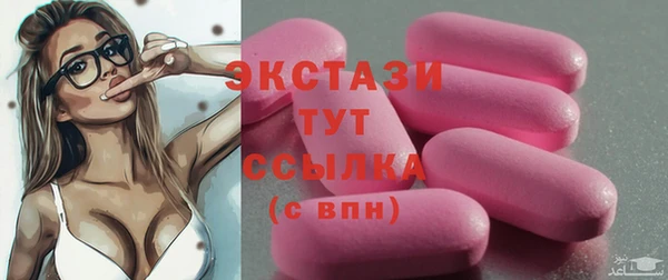 кристаллы Нефтегорск