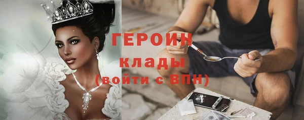 тгк Нефтекумск