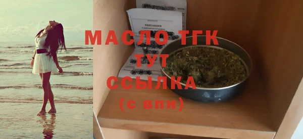 тгк Нефтекумск