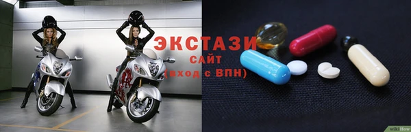 экстази Новозыбков