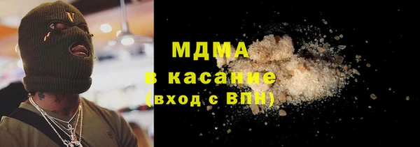 марки lsd Новодвинск