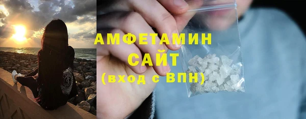 ALPHA PVP Билибино