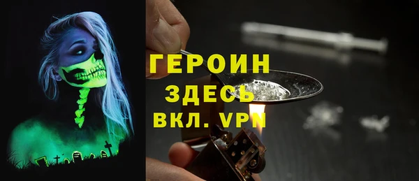 тгк Нефтекумск