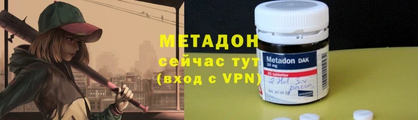 амфетамин Болотное