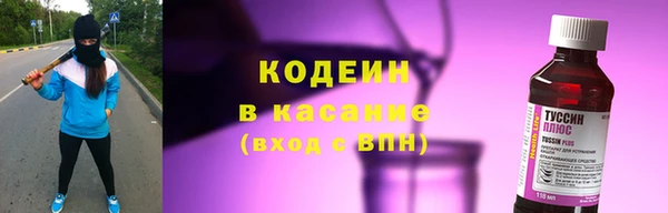 кокс Новокубанск