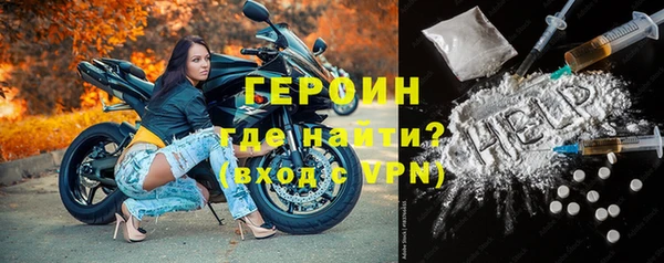 кристаллы Нефтегорск