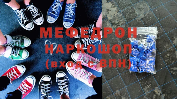 кристаллы Нефтегорск