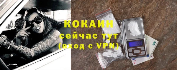 кокс Новокубанск