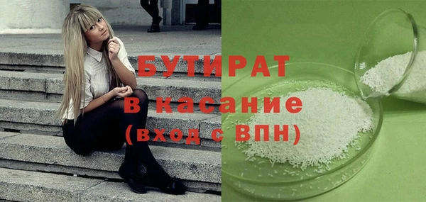кристаллы Нефтегорск