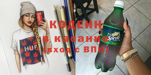 кокс Новокубанск