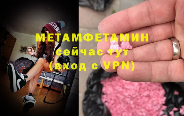 мяу мяу кристалл Болхов