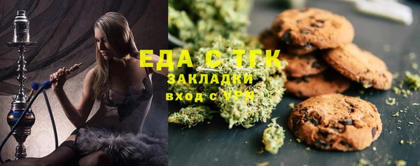 тгк Нефтекумск