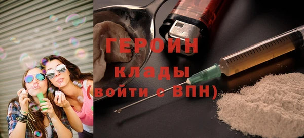 кристаллы Нефтегорск
