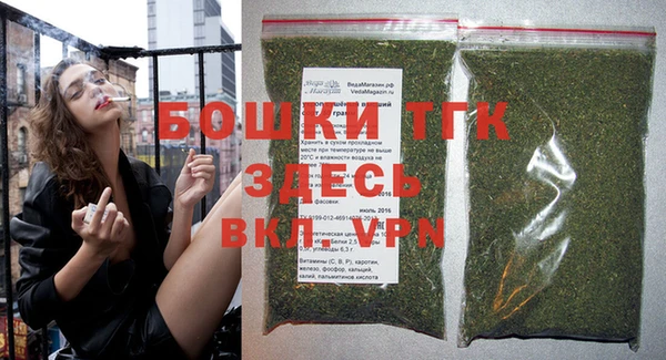 кристаллы Нефтегорск