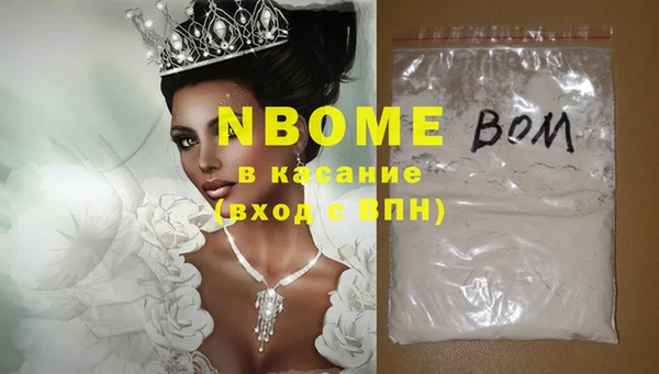 кокс Новокубанск