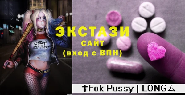 экстази Новозыбков