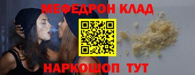 амф Заволжье