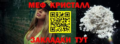 амф Заволжье