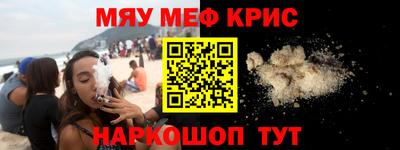 ешки Заводоуковск