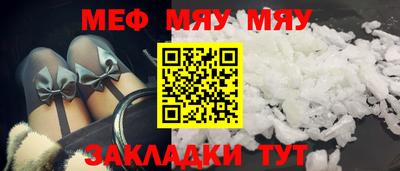 трава Жуковский