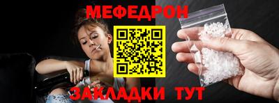 трава Жуковский