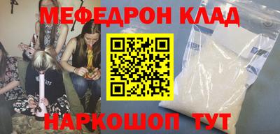 ешки Заводоуковск